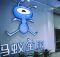 Ant Financial in talks to acquire WorldFirst